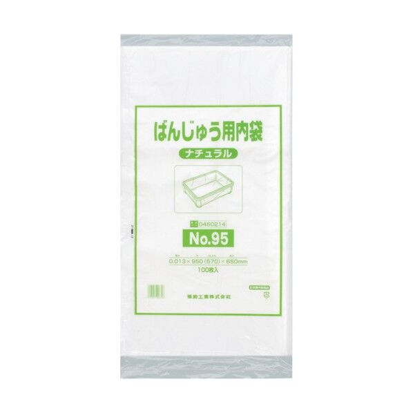 福助工業 ばんじゅう用内袋 (100枚入) No.95 ナチュラル ABVA901 1個