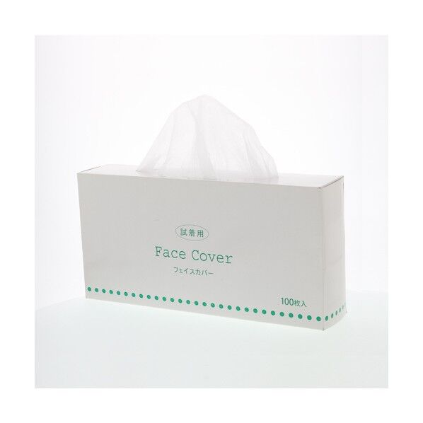 フェイスカバー