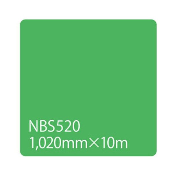 タックペイント NBSシリーズ NBS520 1020mm×10m 6300038330   1本