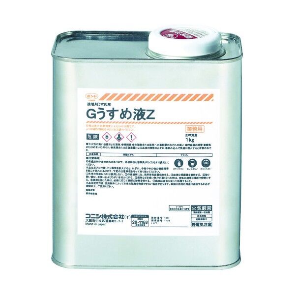透明 134 x 82 x 159 mm 44704 1缶
