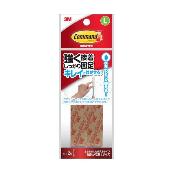 L CMT-WR-L 2枚