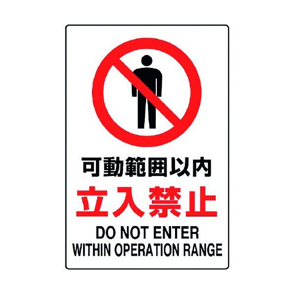 JIS規格標識