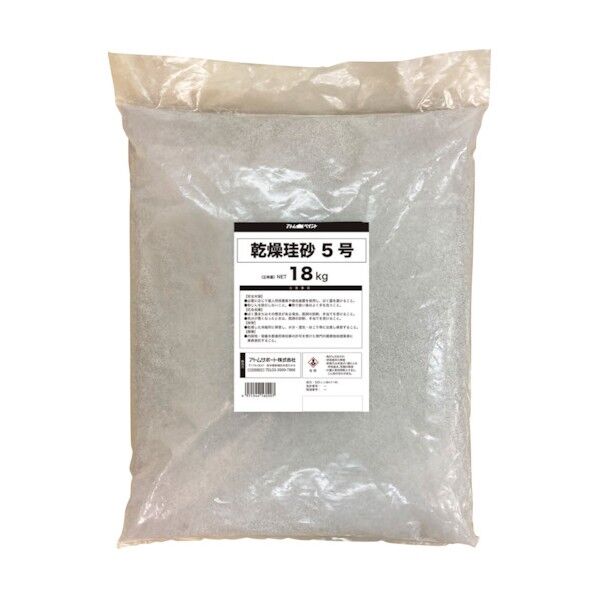 アトムサポート 乾燥珪砂5号 18KG 00001-16020 1点...