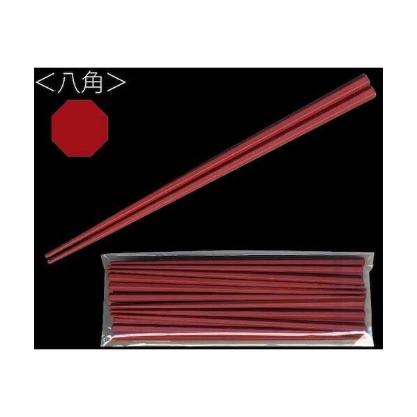 SPS製リユース箸 22.5cm 朱(10膳入) 3771185 1点