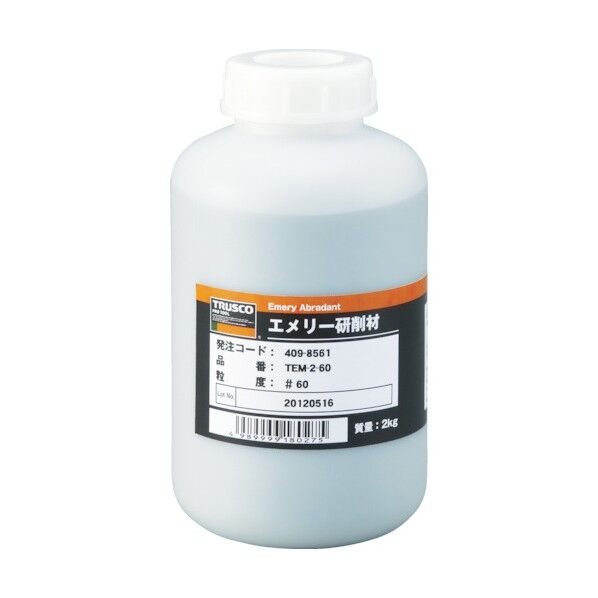 エメリー研削材