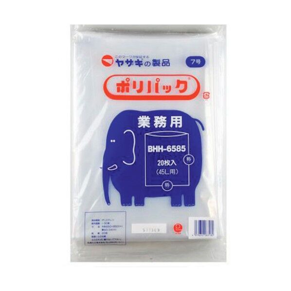 ポリ袋 業務用ポリパック ケース