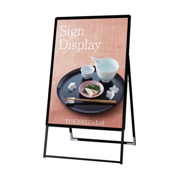 ポスターグリップスタンド看板 屋内用(片面)