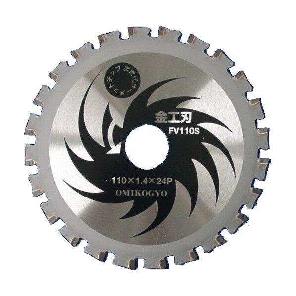 FVカッター 金工用