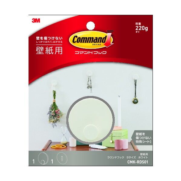 コマンドTM フック 壁紙用ラウンドフック ホワイト S CMK-RDS01 1点