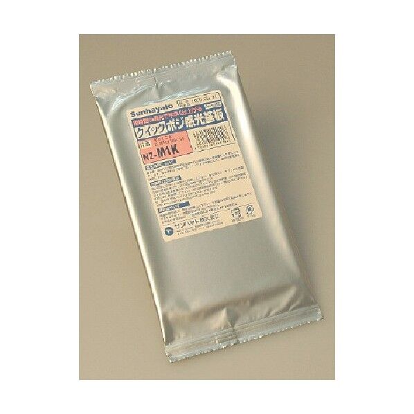 クイップポジ感光基板フレキシブル片面