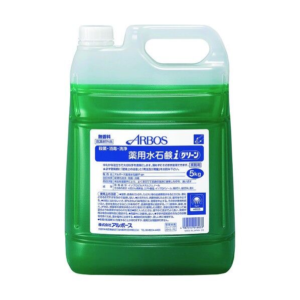 アルボース アルボース薬用水石鹸iグリーン 5kg 01803 1点