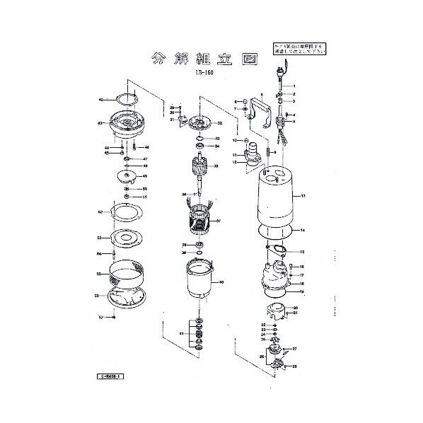 スナップピン 801-14501311-9 1点