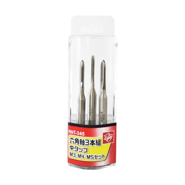 六角軸中タップ3本組