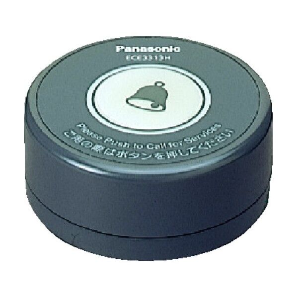 ワイヤレスサービスコール SC卓上発信器