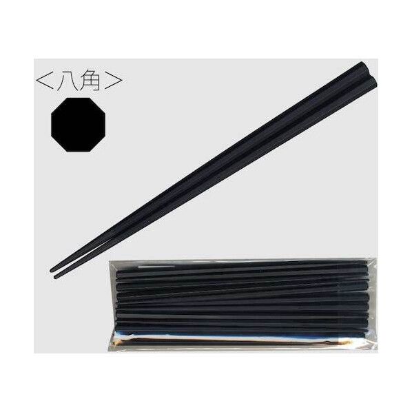 SPS製リユース箸 22.5cm 黒(10膳入) 3771182 1点