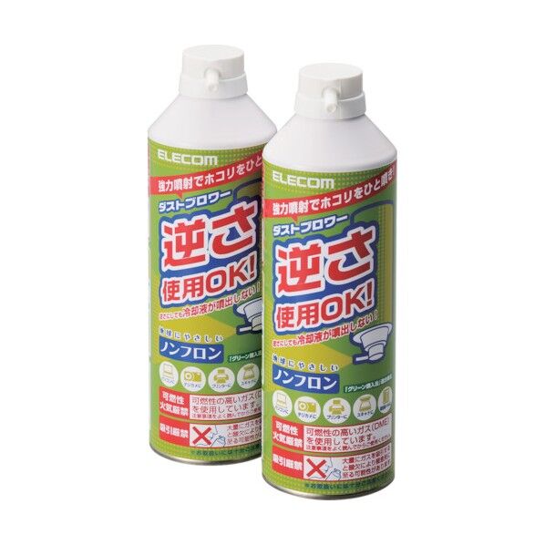ダストブロワーECO