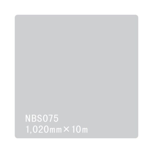 タックペイント NBSシリーズ NBS075 1020mm×10m 6300038368 1本