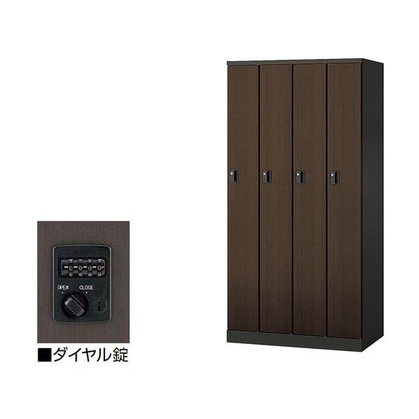 ロッカー(HLN型) (4人用) (ダイヤル錠タイプ) HLN4SD-DW 1点