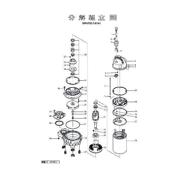 羽根車(60Hz用) 801-02100827-9 1点