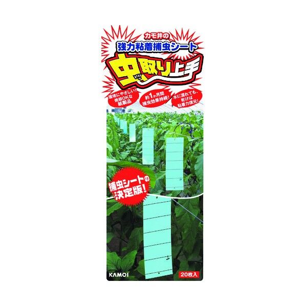 強力粘着捕虫シート