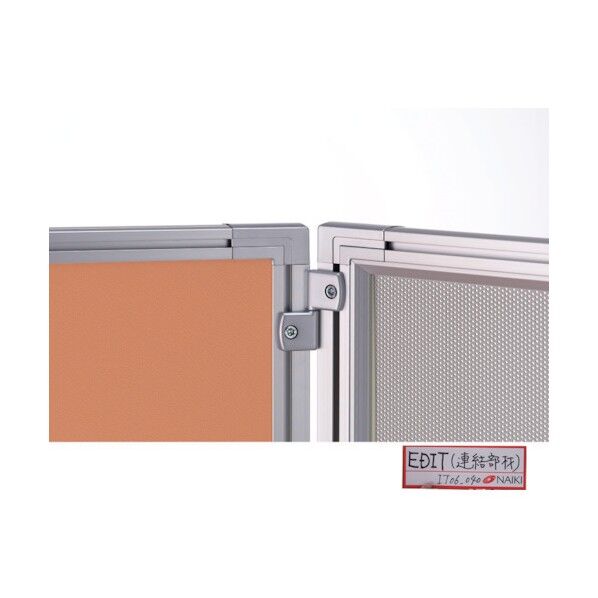 フリー連結パーツ