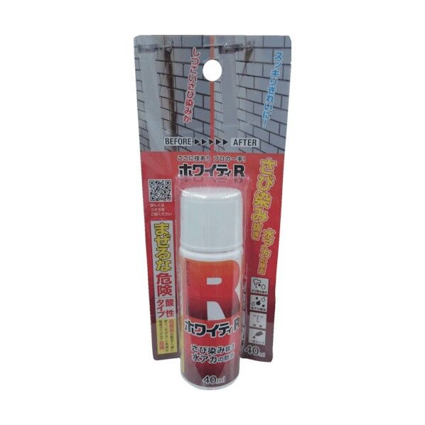 ホワイティR 40ml 1