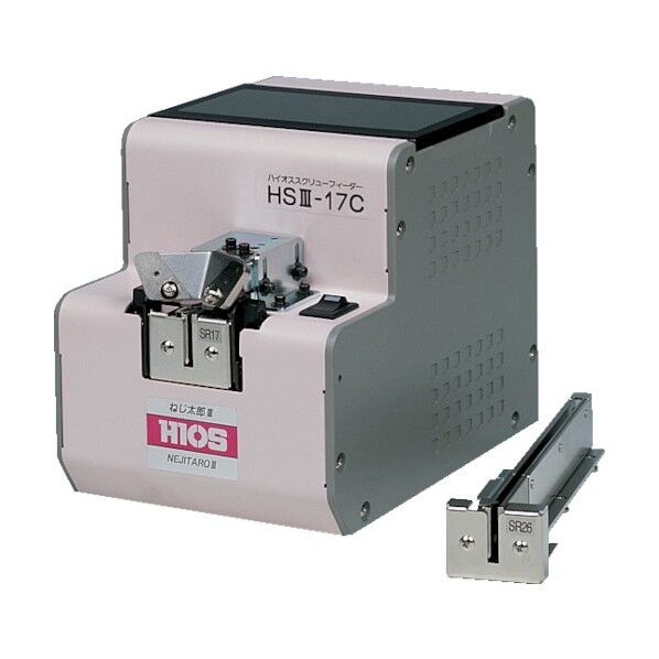 螺子自動供給器 HS3-23 1