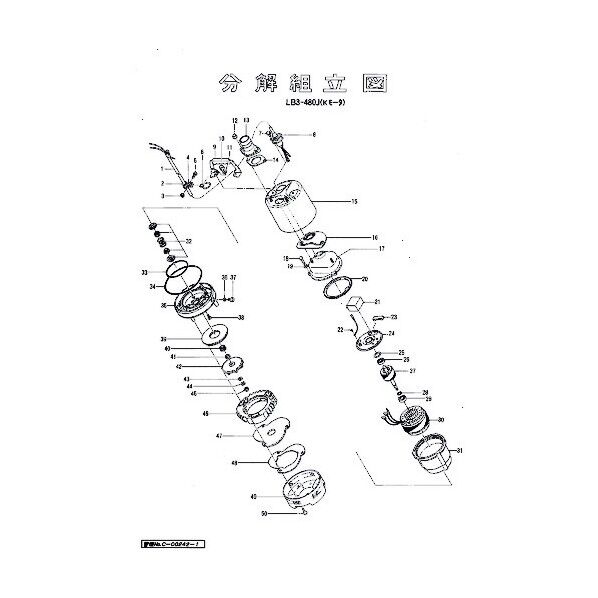 後面ライナ 801-03113716-9 1点