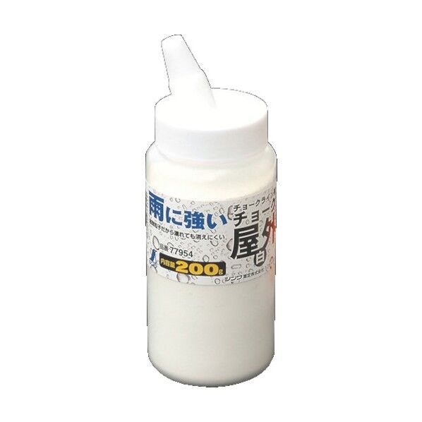 チョークライン用屋外粉チョーク