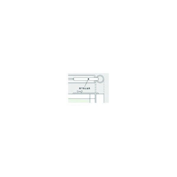 プラス 601854)EGパネル 落下防止金具 EG-RB 2個