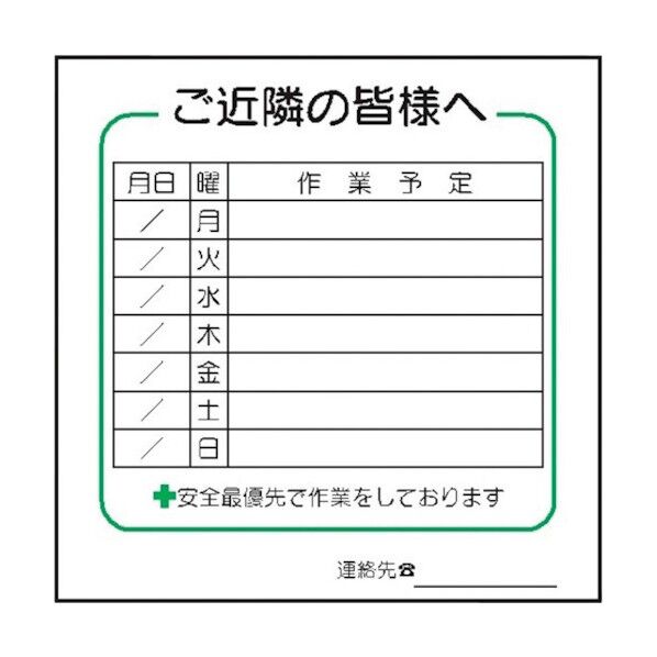 4030244 1点