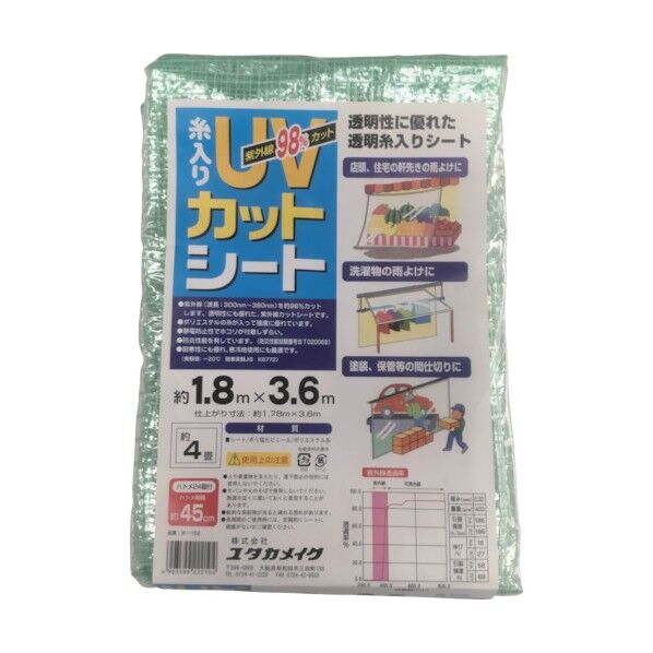 シートUVカット透明糸入りシート1.8m×3.6m B152 1