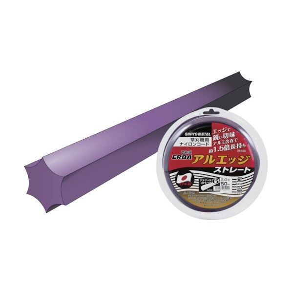 アルエッジ6ストレート