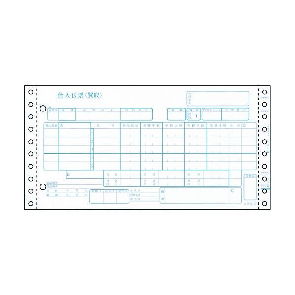 百貨店統一伝票(買取5行) 6P BP1707 1点