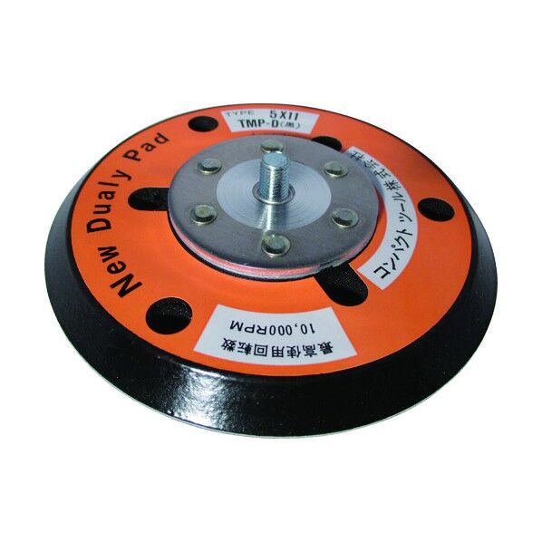 マジックパッド