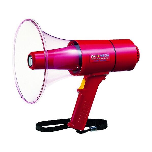 メガホン(防滴タイプ)