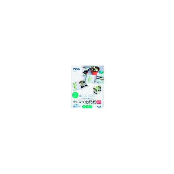 IT-W125SG-N 1点