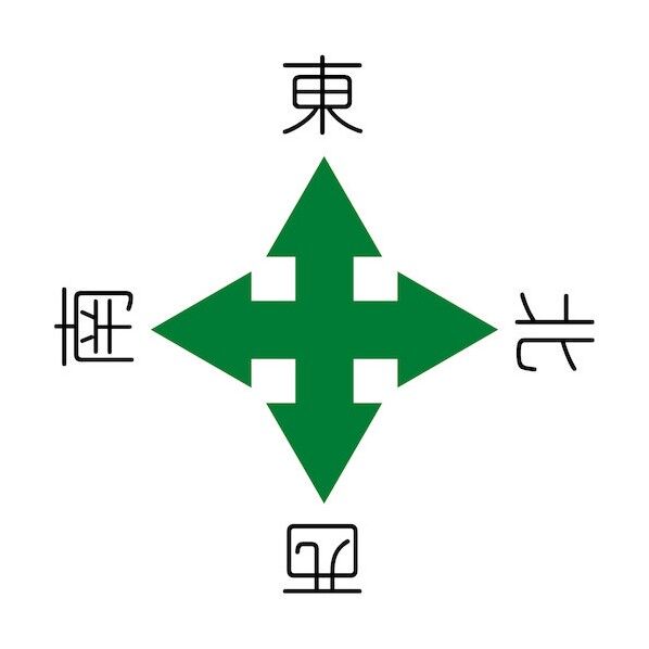 クレーン標識300角 天井タイプ マグネット 東西南北 6300003395 1枚