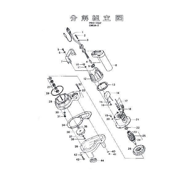 羽根車座金 801-04013916-9 1点