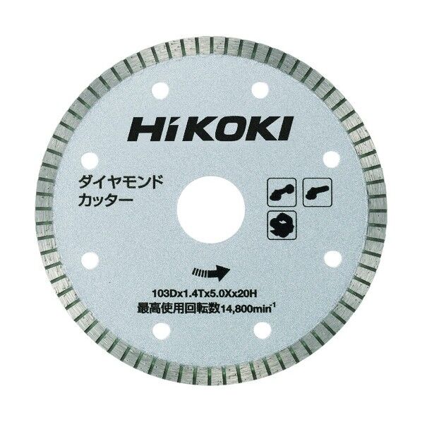 ダイヤモンドカッター 100mmディスクグラインダ用 103mm 0037-0005 1個