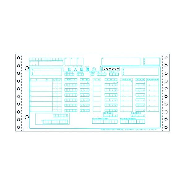 チェーンストア統一伝票(タイプ用No.あり) 5P BP1713 1点