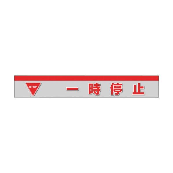 836-61 1個