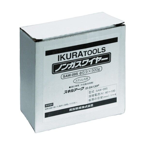 育良 ノンガスワイヤー Φ0.9mm-約100m SAW-09S 1点...