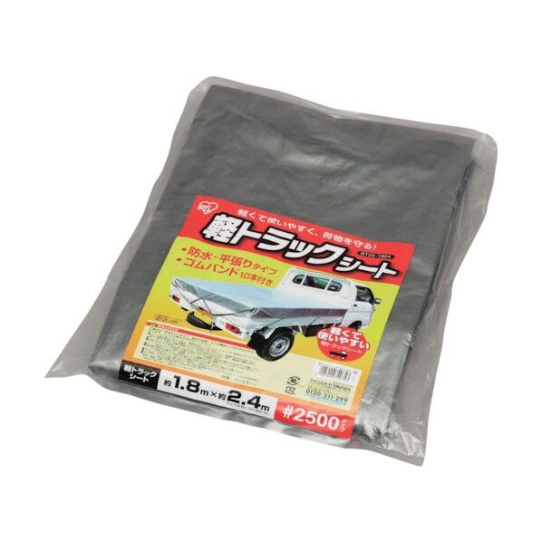 軽トラックシート♯2500 シルバー BT25-1824 1