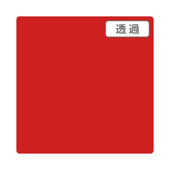 3Mスコッチカル TL5208XL オータムレッド 1000mmX50m,XL 6300033568 1本