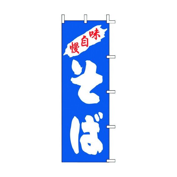 YZY0401 1個