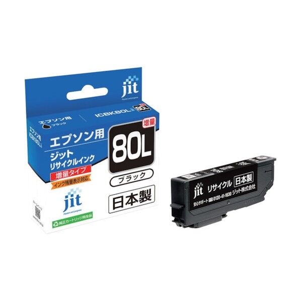 エプソン IC80L対応 リサイクルインク.