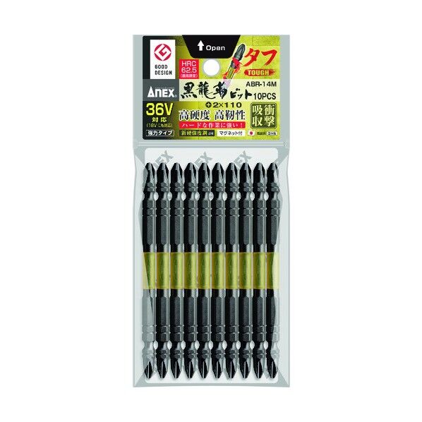 黒龍靭ビット.タフ(+)2X110 ABR-14M-2110 10本