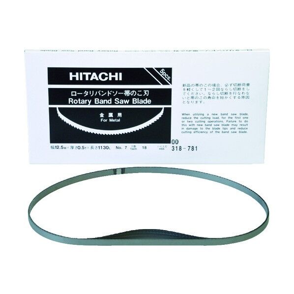 ロータリーバンドソー用帯のこ刃