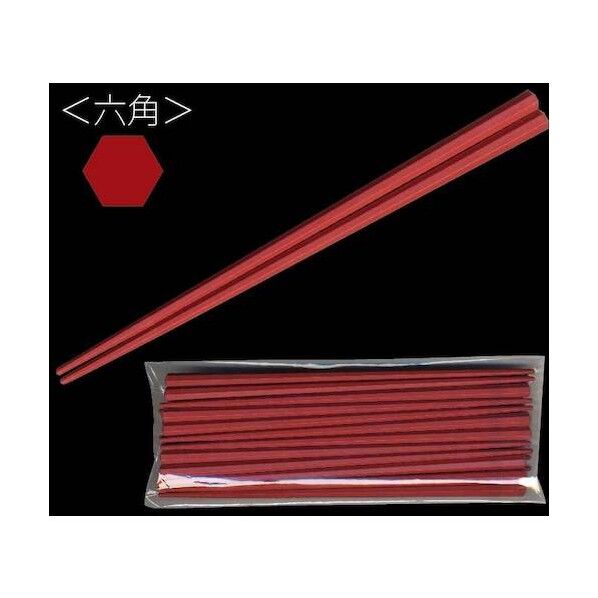 SPS製リユース箸 23cm 朱(10膳入) 3771184 1点